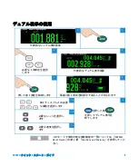 Preview for 155 page of Agilent Technologies 34450A Quick Start Manual