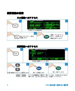 Preview for 156 page of Agilent Technologies 34450A Quick Start Manual