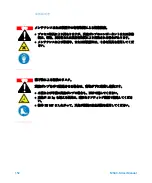 Preview for 152 page of Agilent Technologies MS40-S User Manual