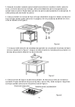 Preview for 34 page of Agio 1900600 Instructions Manual