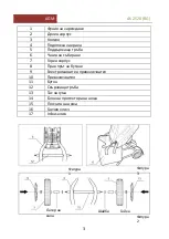 Preview for 42 page of AGM AS 2520 Original Instruction Manual