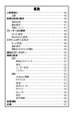 Preview for 5 page of AGPtek T05 Manual