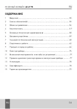 Preview for 61 page of Agu 0724982 Quick Manual / User Manual