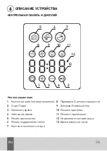 Preview for 66 page of Agu 0724982 Quick Manual / User Manual