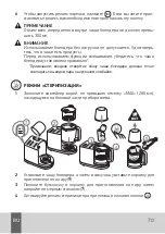 Preview for 77 page of Agu 0724982 Quick Manual / User Manual