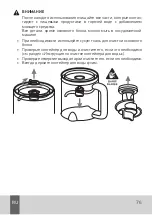 Preview for 83 page of Agu 0724982 Quick Manual / User Manual