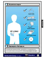 Preview for 10 page of Air Live BT-120AJ Quick Setup Manual