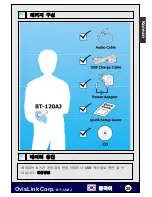 Preview for 26 page of Air Live BT-120AJ Quick Setup Manual