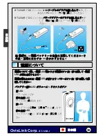 Preview for 31 page of Air Live BT-120AJ Quick Setup Manual