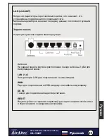 Preview for 54 page of Air Live WL-1500R Quick Setup Manual