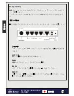 Preview for 73 page of Air Live WL-1500R Quick Setup Manual