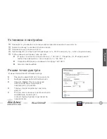 Preview for 40 page of Air Live WLA-5000AP Quick Setup Manual