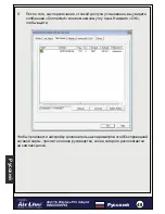 Preview for 49 page of Air Live WN-5000PCI Quick Setup Manual