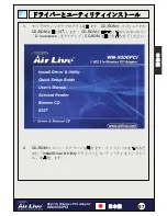 Preview for 58 page of Air Live WN-5000PCI Quick Setup Manual