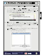 Preview for 62 page of Air Live WN-5000PCI Quick Setup Manual