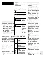 Preview for 63 page of Air-O-Swiss E2441A Instructions For Use Manual