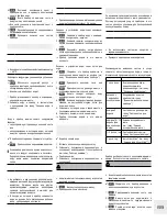 Preview for 65 page of Air-O-Swiss E2441A Instructions For Use Manual