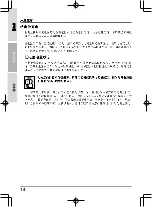 Preview for 170 page of AIRIS kira 8 series User Manual