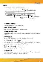 Preview for 55 page of AIRIS PRAXIS N1103 User Manual