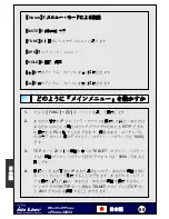 Preview for 81 page of AirLive EPHONE-2000S Quick Setup Manual