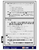 Preview for 83 page of AirLive EPHONE-2000S Quick Setup Manual