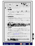 Preview for 86 page of AirLive EPHONE-2000S Quick Setup Manual