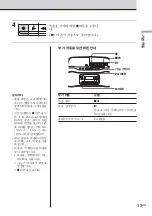 Preview for 13 page of Aiwa CSD-AM700 Operating Instructions Manual