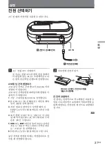 Preview for 27 page of Aiwa CSD-AM700 Operating Instructions Manual