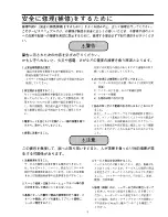 Preview for 3 page of Aiwa NSX-V70 Service Manual