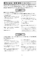 Preview for 5 page of Aiwa XR-MD510 Service Manual