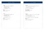 Preview for 4 page of Akitio Node Setup Manual