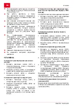 Preview for 74 page of AL-KO 127321 Instructions For Use Manual