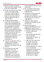 Preview for 165 page of AL-KO 3.29 Li Translation Of The Original Instructions For Use