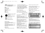 Preview for 76 page of AL-KO 605 363 Operating Instructions Manual