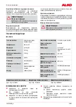 Preview for 239 page of AL-KO BC 260 B-S Information Manuals Service