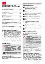 Preview for 166 page of AL-KO Easy Crush MH 2800 Instructions For Use Manual