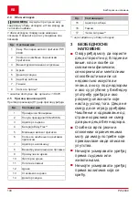 Preview for 100 page of AL-KO EASY FLEX PW 2040 Translation Of The Original Instructions For Use