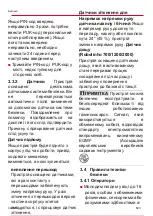 Preview for 623 page of AL-KO Robolinho 1150 Manual