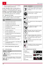 Preview for 300 page of AL-KO SnowLine 620 E III Translation Of The Original Instructions For Use