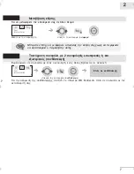 Preview for 55 page of Alcatel-Lucent 300 DECT Manual