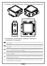 Preview for 3 page of aldes EasyHOME Hygro Compact CLASSIC Installation And Maintenance Instructions Manual