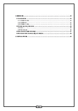 Preview for 3 page of aldes Everest XH Installation Instructions Manual