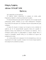 Preview for 23 page of Allview VIVA H7 LTE User Manual