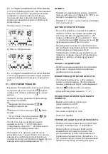 Preview for 50 page of ALPATEC taurus MALBORK CONNECT 1200 Manual