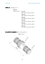 Preview for 97 page of Alphacool Eisbaer AiO Manual