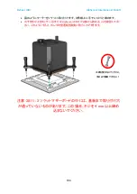 Preview for 104 page of Alphacool Eisbaer AiO Manual