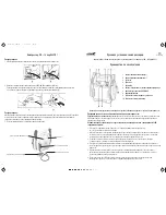 Preview for 21 page of Alpin 74133 Instruction Manual