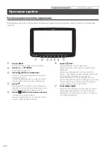 Preview for 132 page of Alpine HALO9 INE-F904D Quick Reference Manual