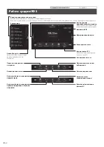 Preview for 136 page of Alpine HALO9 INE-F904D Quick Reference Manual