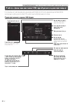 Preview for 138 page of Alpine HALO9 INE-F904D Quick Reference Manual